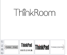 第20133640号“ThinkRoom及图”商标不予注册复审决定书