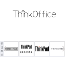 第20133635号“ThinkOffice及图”商标不予注册复审决定书