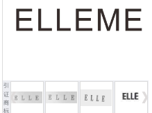 第17905663号“ELLEME”商标不予注册复审决定书