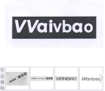 第19150512号“VVaivbao”商标不予注册复审决定书