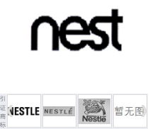 第16746549号“nest”商标不予注册复审决定书