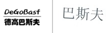 第18993196号“德高巴斯夫DeGoBasf”商标不予注册复审决定书