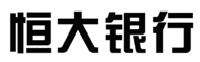 “恒大银行”商标驳回复审案