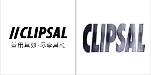 “IICLIPSAL 善用其效•尽享其能”商标无效宣告