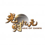 “光明纪元AGE OF DAWN及图”商标撤销复审案