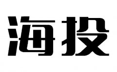 “海投”商标撤销复审案