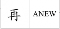 第34377756号“再”商标驳回复审决定书