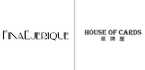 “FINAE JERIQUE”商标无效宣告