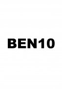 “BEN10”商标撤销复审案