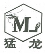 “猛龙 ML及图”商标撤销复审案