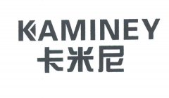 “KAMINEY 卡米尼”商标撤销复审案