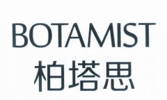 “柏塔思 BOTAMIST”商标撤销复审案