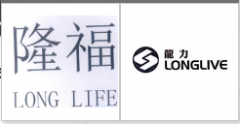 “隆福 LONG LIFE”商标驳回复审