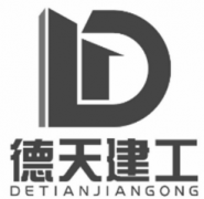 “德天建工DETIANJIANGONG及图”商标驳回复审