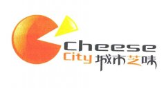 “城市芝味cheese city及图”商标撤销复审案