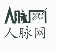 “人脉网及图”商标撤销复审案