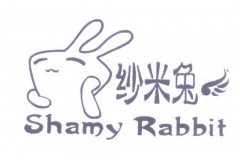 “纱米兔Shamy Rabbit及图”商标撤销复审案