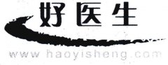 “好医生WWWHAOYISHENGCOM”商标撤销复审案