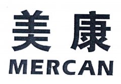 “美康MERCAN”商标撤销复审案