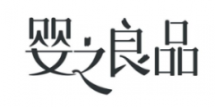 第31082095号“婴之良品”商标驳回复审