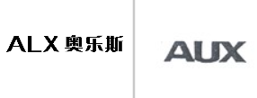 “ALX奥乐斯”商标无效宣告