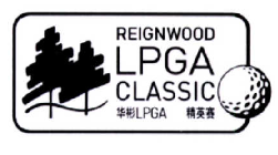 “华彬LPGA 精英赛 REIGNWOOD LPGA CLASSIC及图”商标无效宣告