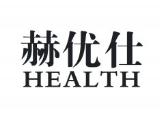 “赫优仕HEALTH”商标撤销复审案