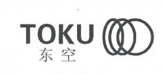 “TOKU东空”商标撤销复审案