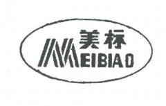 “美标 MEIBIAO”商标撤销复审案