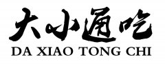 “大小通吃DA XIAO TONG CHI”商标撤销复审案