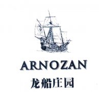 “ARNOZAN 龙船庄园及图”商标撤销复审案