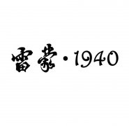 “雷蒙•1940”商标撤销复审案