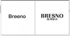 “Breeno”商标驳回复审