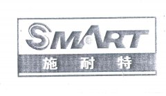 “SMART施耐特”商标撤销复审案