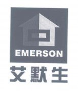 “艾默生EMERSON及图”商标撤销复审案