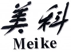 “美科MeiKe”商标撤销复审案