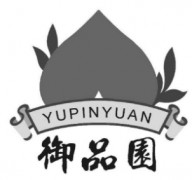 “御品園 YU PIN YUAN及图”商标驳回复审