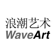 “浪潮艺术WaveArt”商标撤销复审案