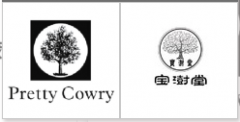 “Pretty Cowry及图”商标驳回复审